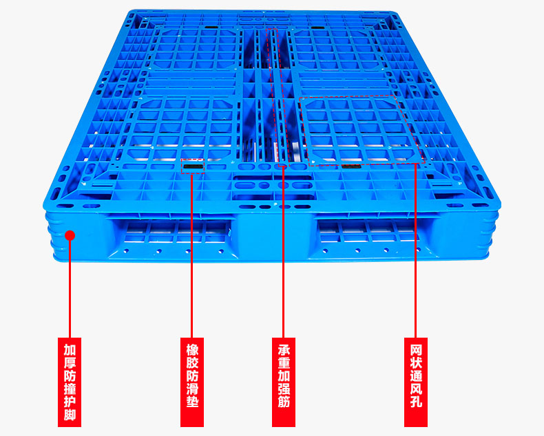 物流叉車塑料墊板，倉(cāng)儲(chǔ)運(yùn)輸塑料 托盤，物流卡板